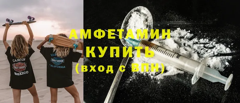 Amphetamine 98%  Абаза 