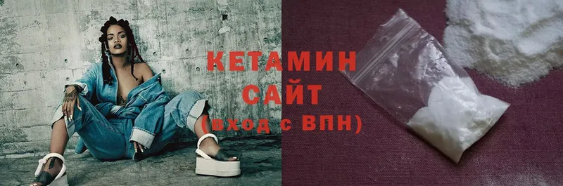 КЕТАМИН ketamine  цена   Абаза 